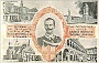 Grandi Manovre 1903 con Vittorio E. III. (Oscar Mario Zatta)